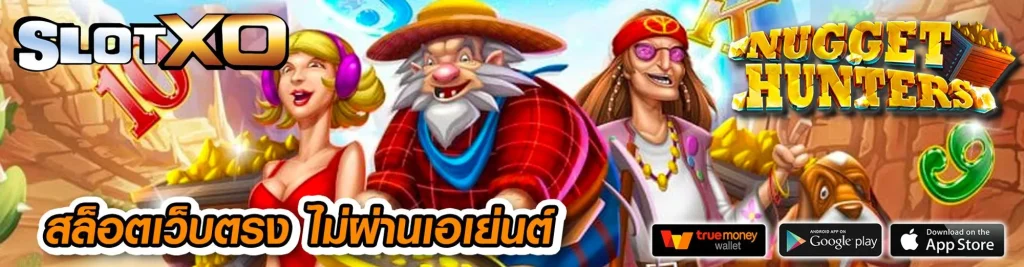 hiway14